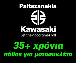 PALTEZANAKIS KAWASAKI