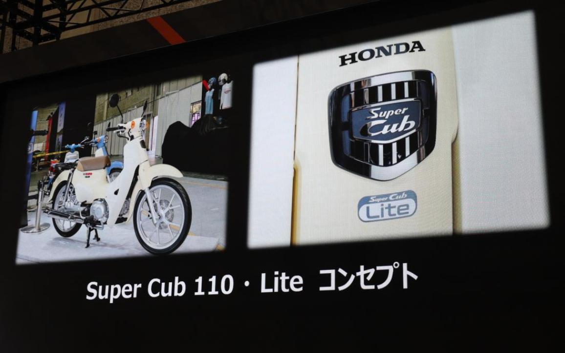 Super Cub 110 Lite