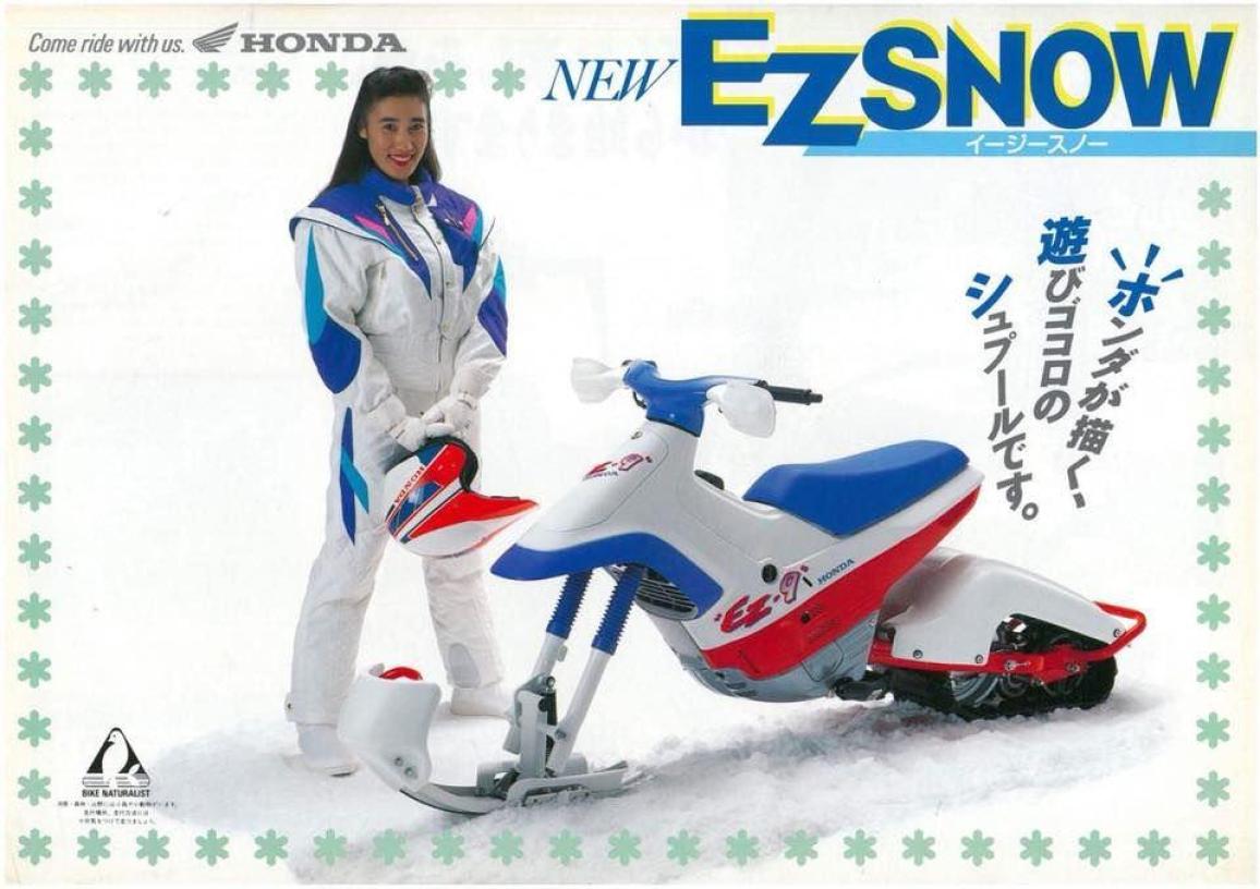 Honda EZ-9: Το crossover scooter του ’90, που ήταν μπροστά από την εποχή του