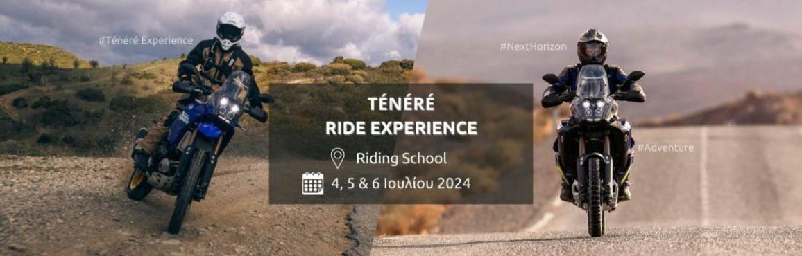 Yamaha Ténéré Ride Experience – Τest ride 6 μοντέλων Ténéré στην Αττική