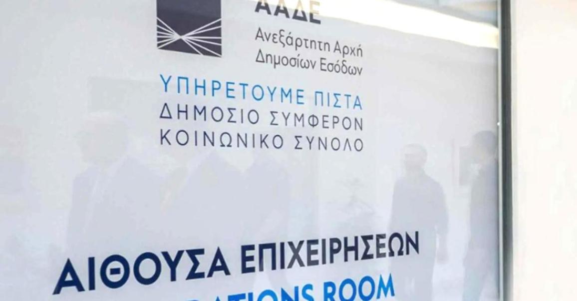 Τέλη κυκλοφορίας άδικο πρόστιμο 2025