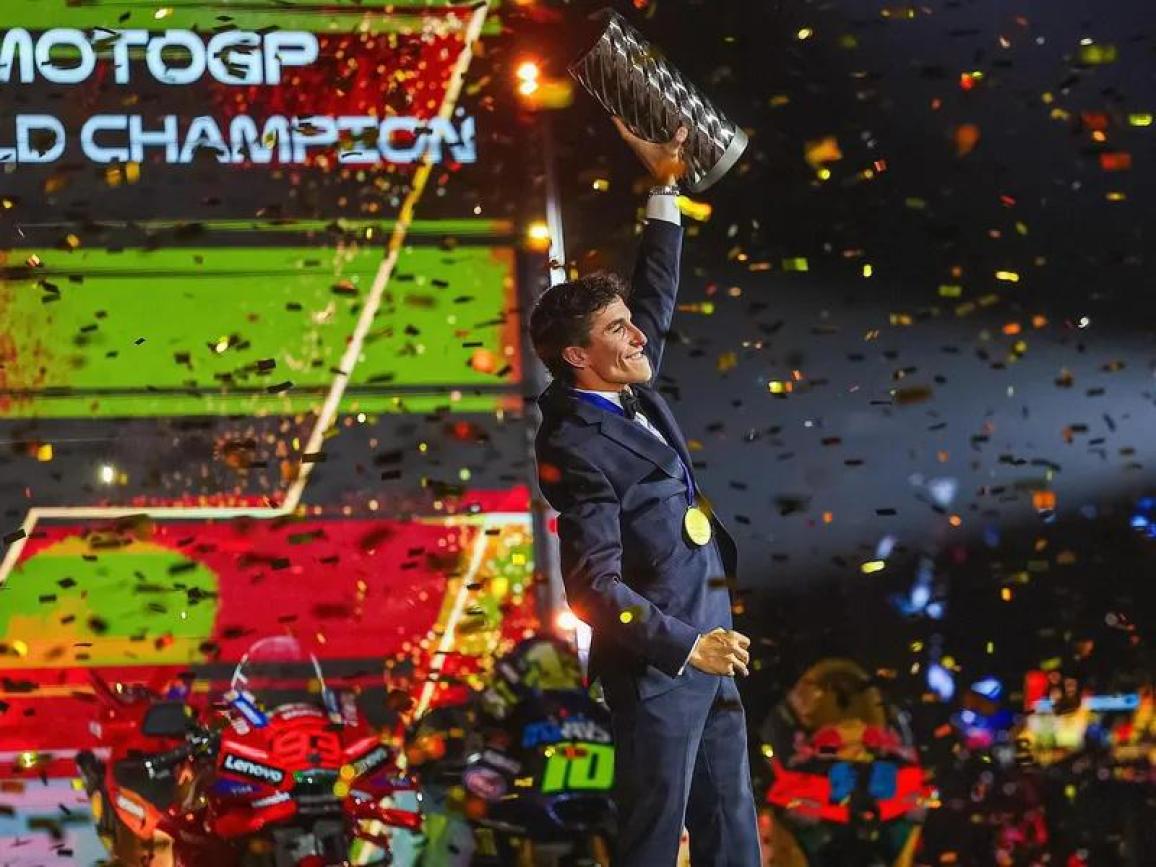 MotoGP Awards 2025