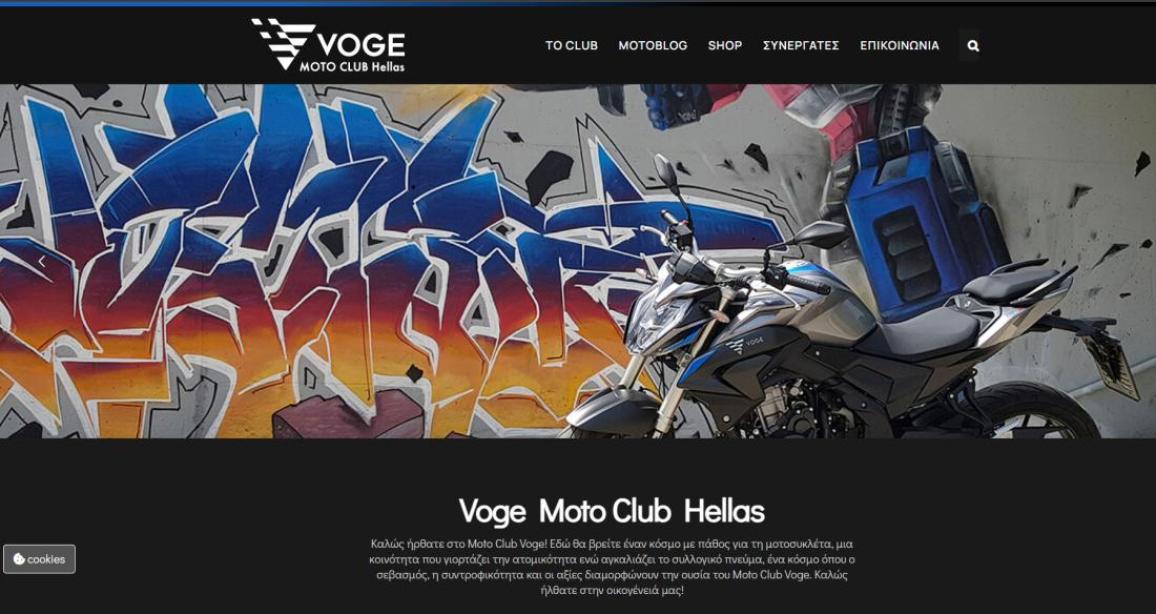 Voge Moto Club Hellas έχει την δική του ιστοσελίδα 2024