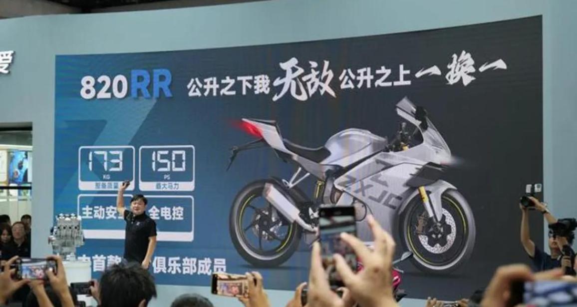 Zhang Xue 500rr 2025