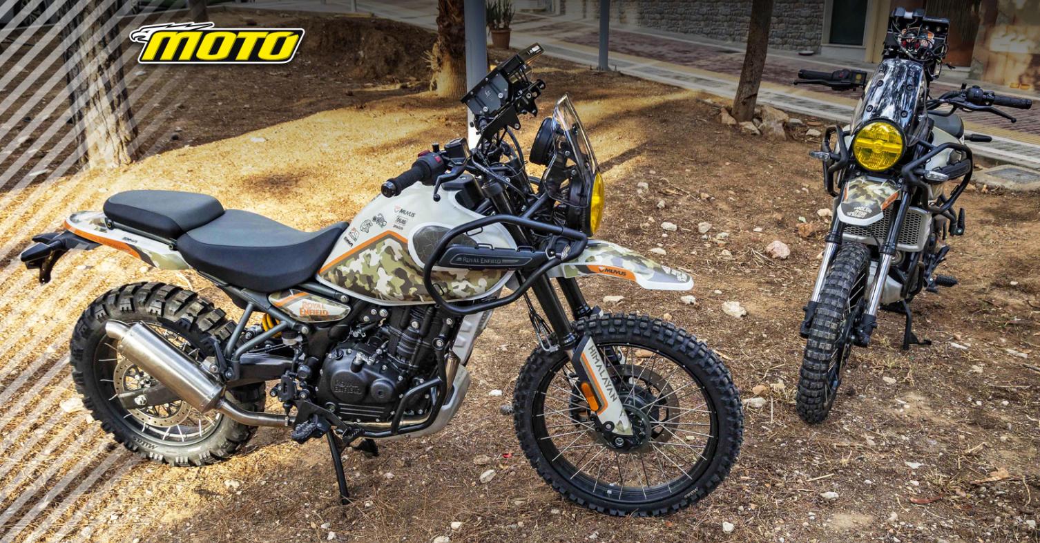 Royal Enfield Himalayan, Rally edition