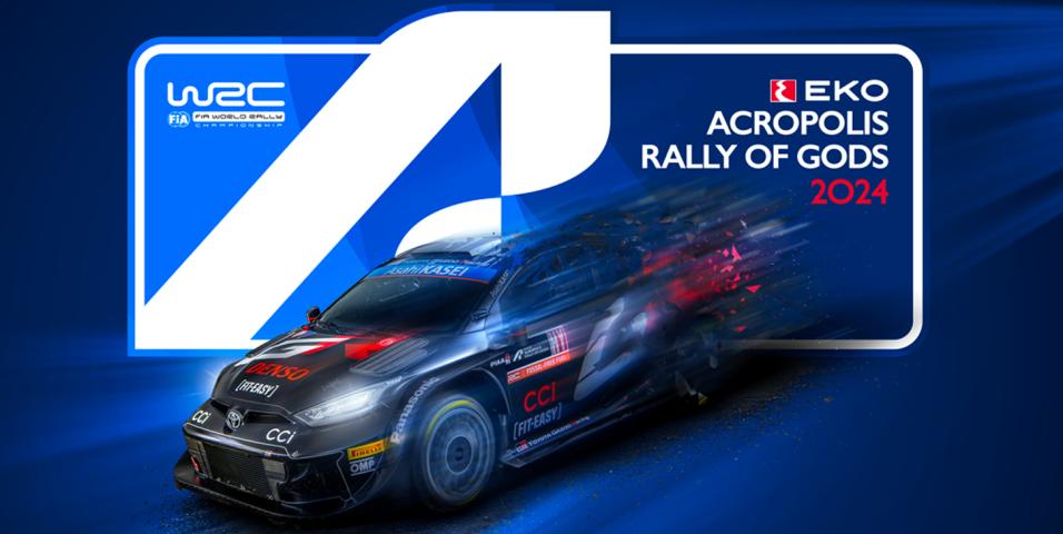 motomag ΕΚΟ Ράλλυ Ακρόπολις 2024 – Μένει στο καλεντάρι του WRC μέχρι το 2027