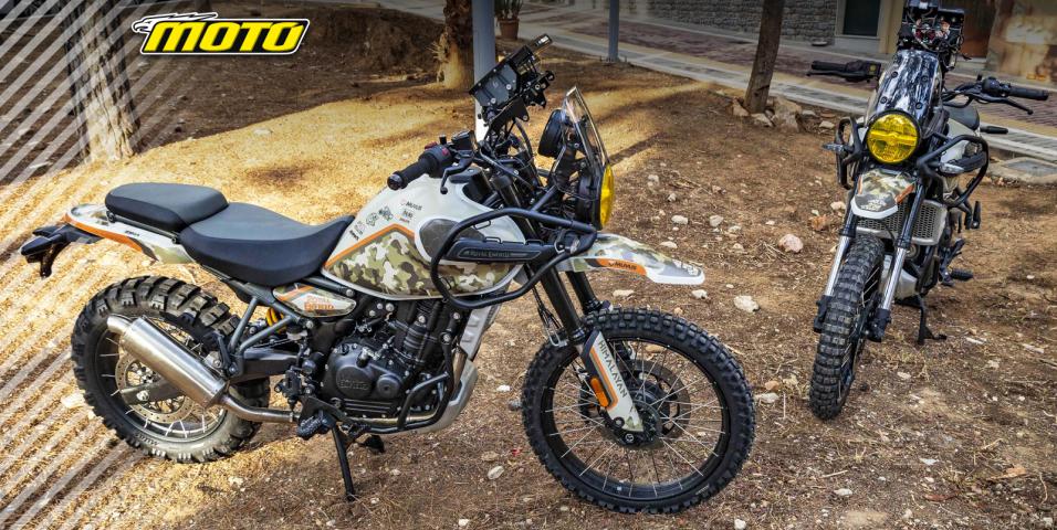 Royal Enfield Himalayan, Rally edition