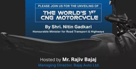 ​ Bajaj η πρώτη CNG μοτοσυκλέτα παραγωγής στον κόσμο