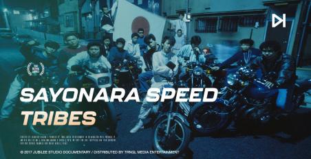 Sayonara Speed Tribes