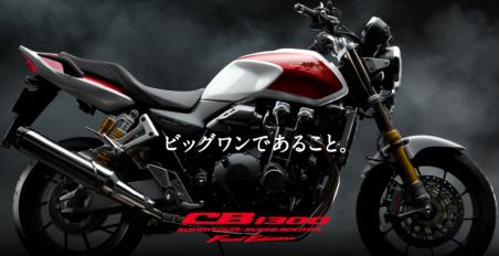 Honda CB1300 Final Edition