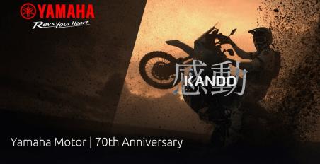 Yamaha Kando