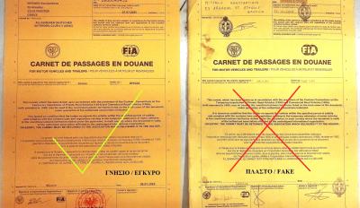 Η ΕΛΠΑ εκδίδει πλαστά ταξιδιωτικά έγγραφα